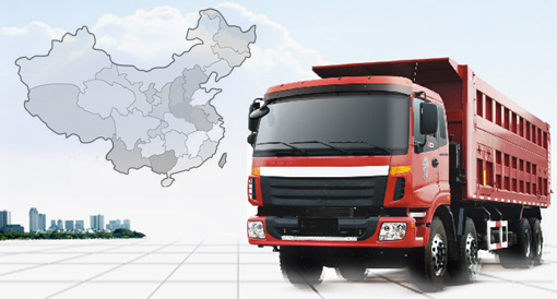 配載發貨,貼心售后,服務長久 配載發貨,貼心售后,服務長久